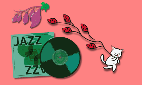 芋づる式 芋のつるを引っ張る猫 ジャズのレコード