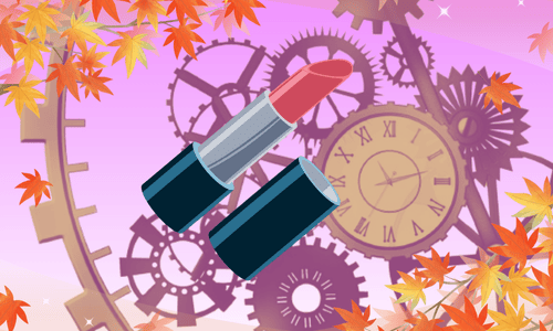 紅葉を背景としたリップスティック